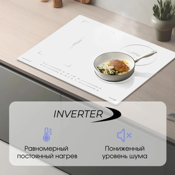 Индукционная варочная панель Zigmund & Shtain CI 49.6 W