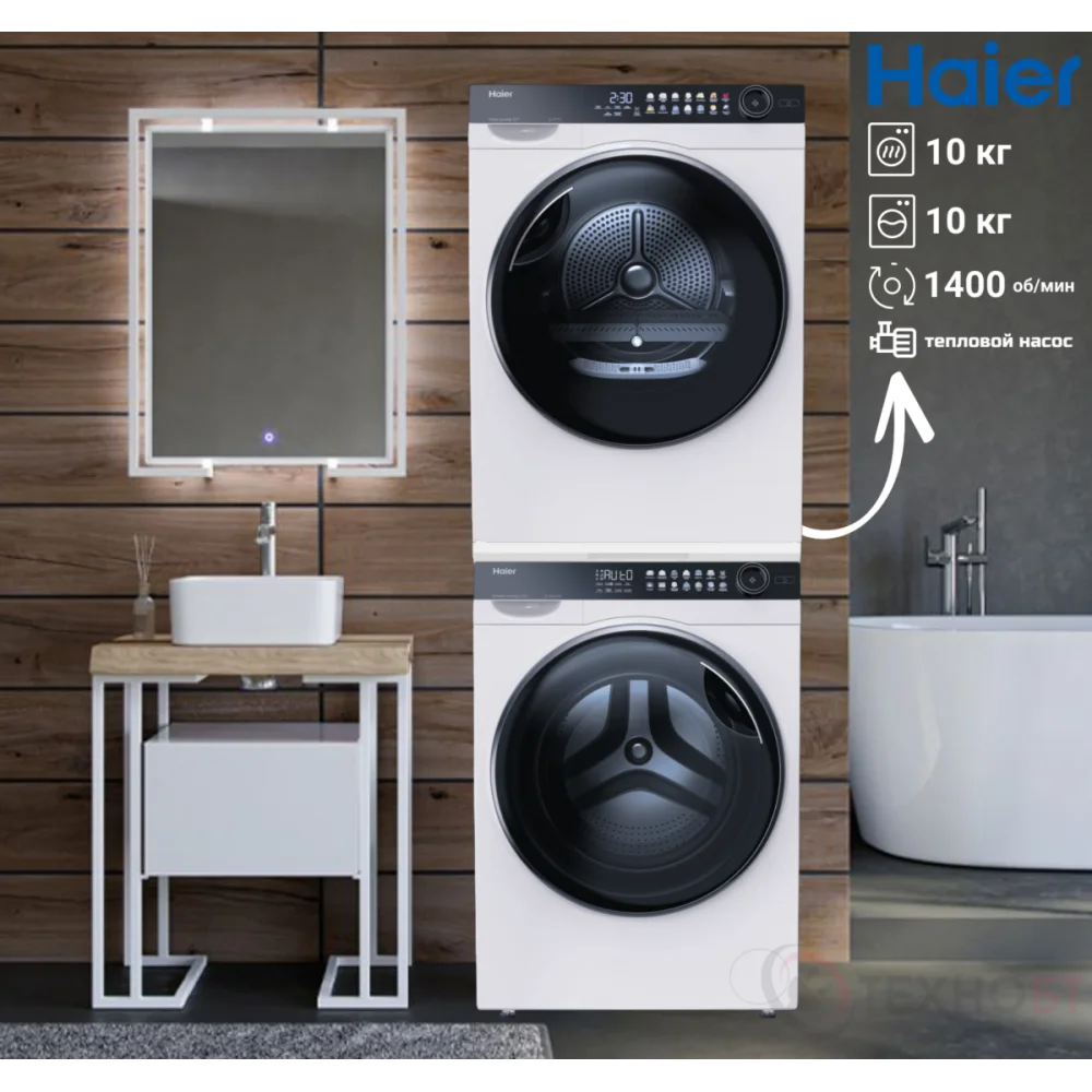 Сушильная машина HAIER HD100-A2378