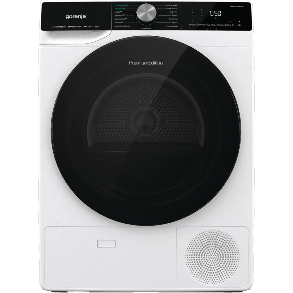 Сушильная машина GORENJE DNS92