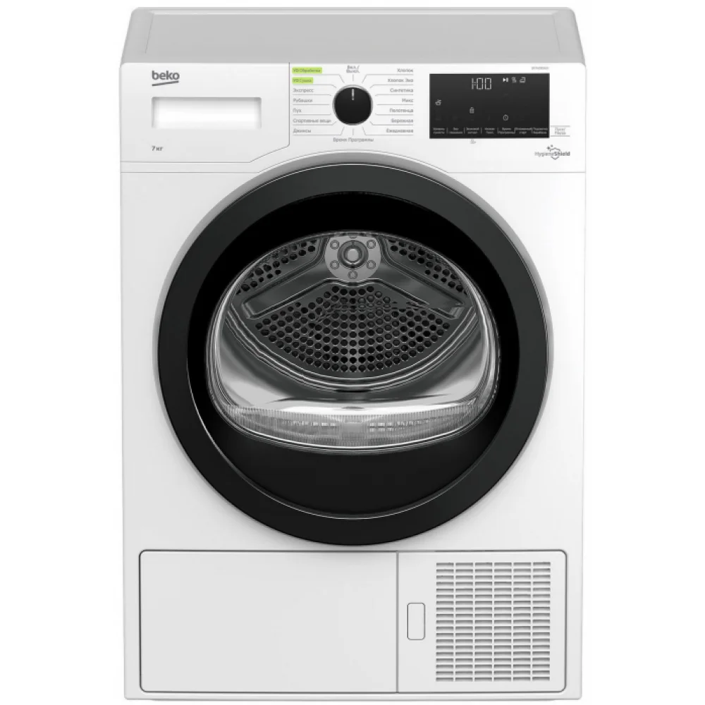 Сушильная машина BEKO DF7439SXUV