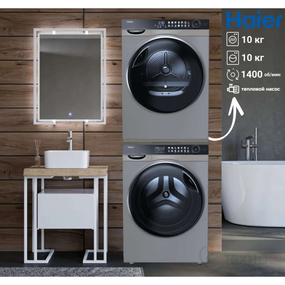 Сушильная машина HAIER HD100-A2378S