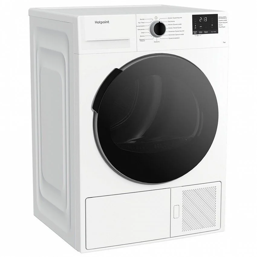 Сушильная машина HOTPOINT DSH 725 H