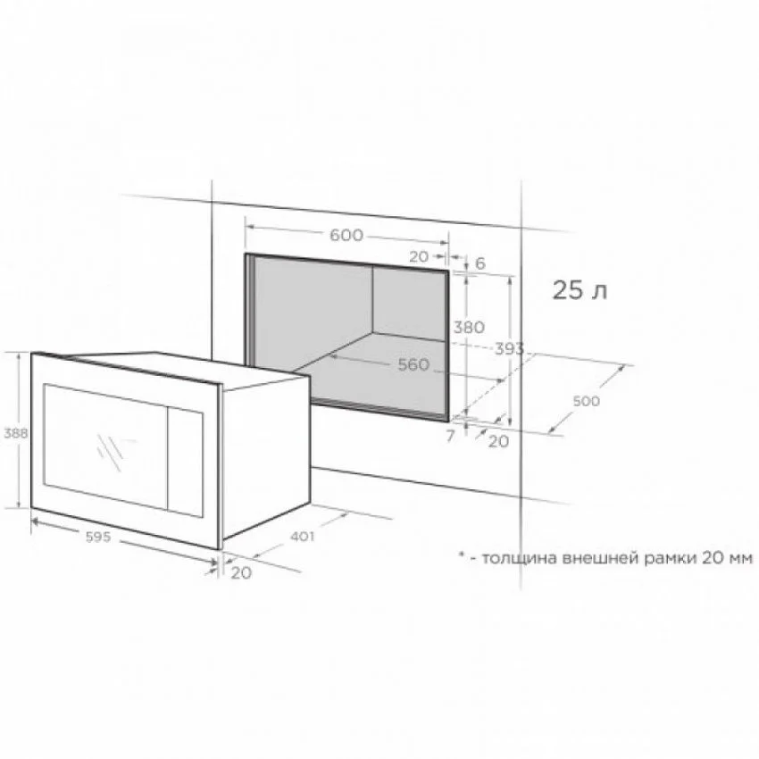 Микроволновая печь MIDEA MI 9252 RGI-B