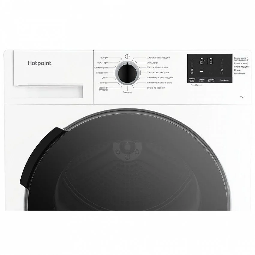 Сушильная машина HOTPOINT DSH 725 H
