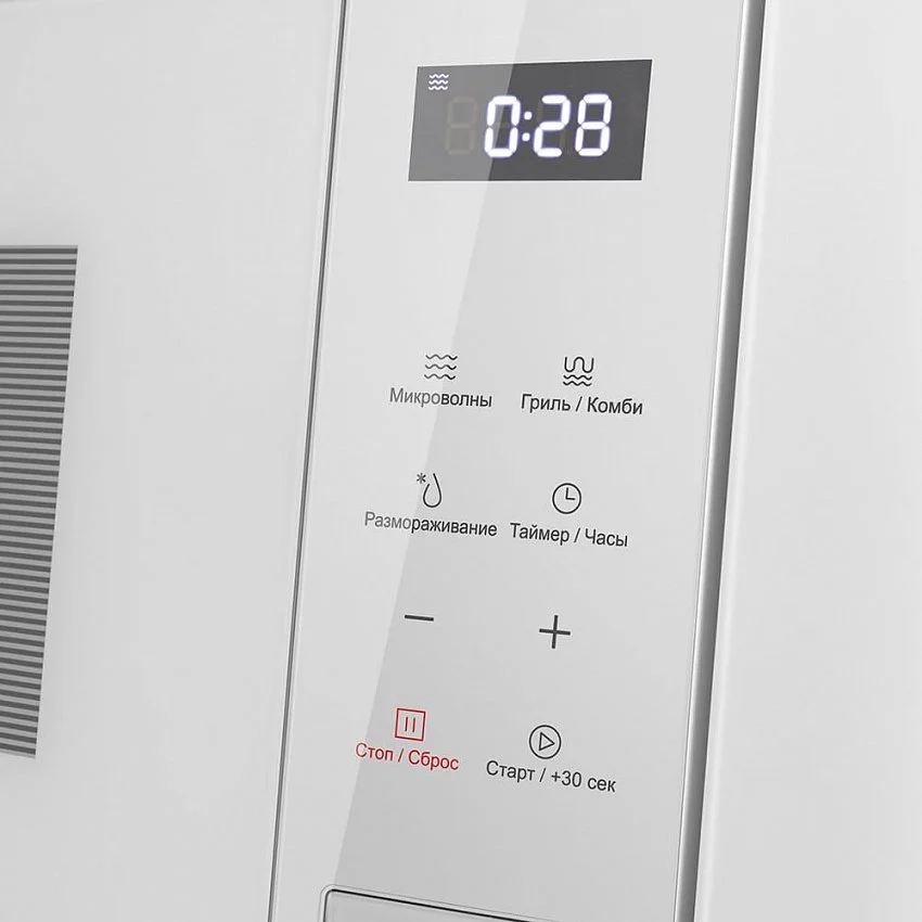 Встраиваемая микроволновая печь MAUNFELD MBMO820SGW10