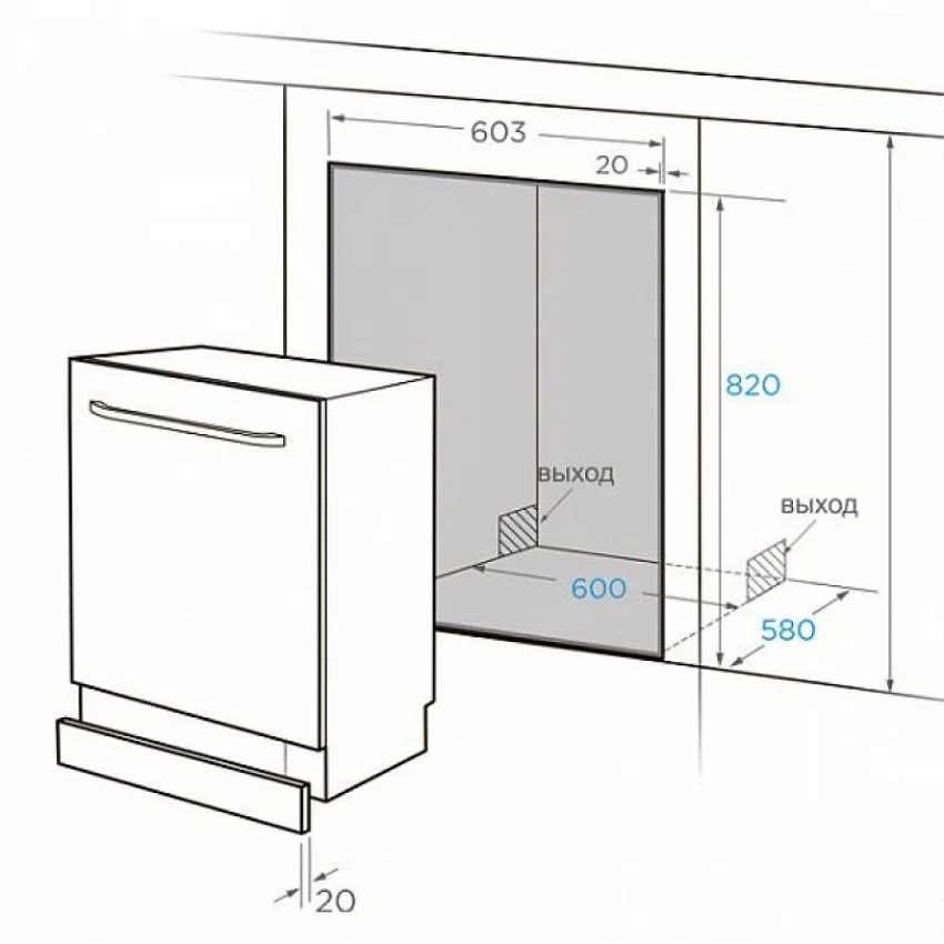 Встраиваемая посудомоечная машина MIDEA MID60S320