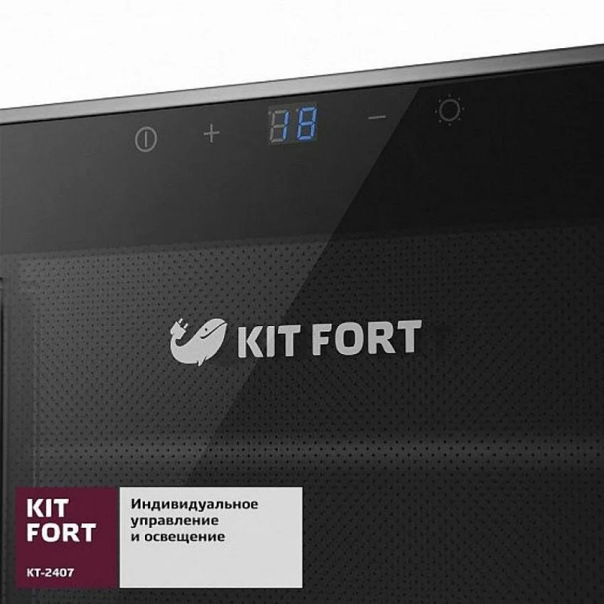 Винный шкаф KITFORT КТ-2407
