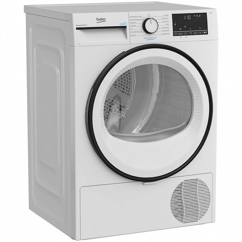 Сушильная машина BEKO B3T68230