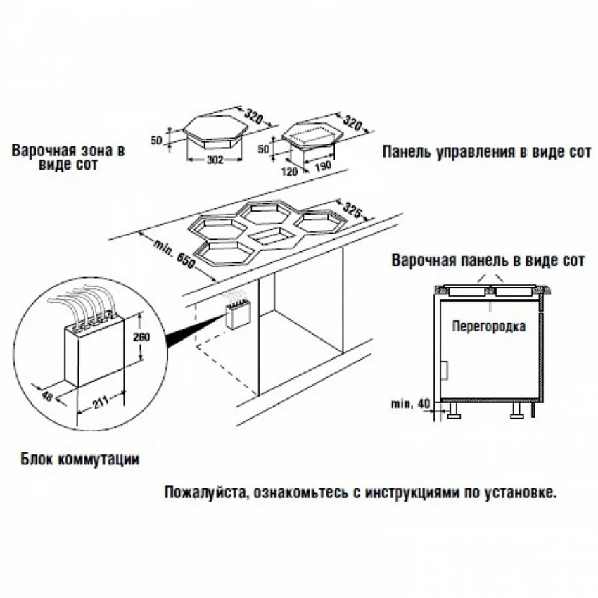 Варочная панель KUPPERSBUSCH EKWI 3740.0 S