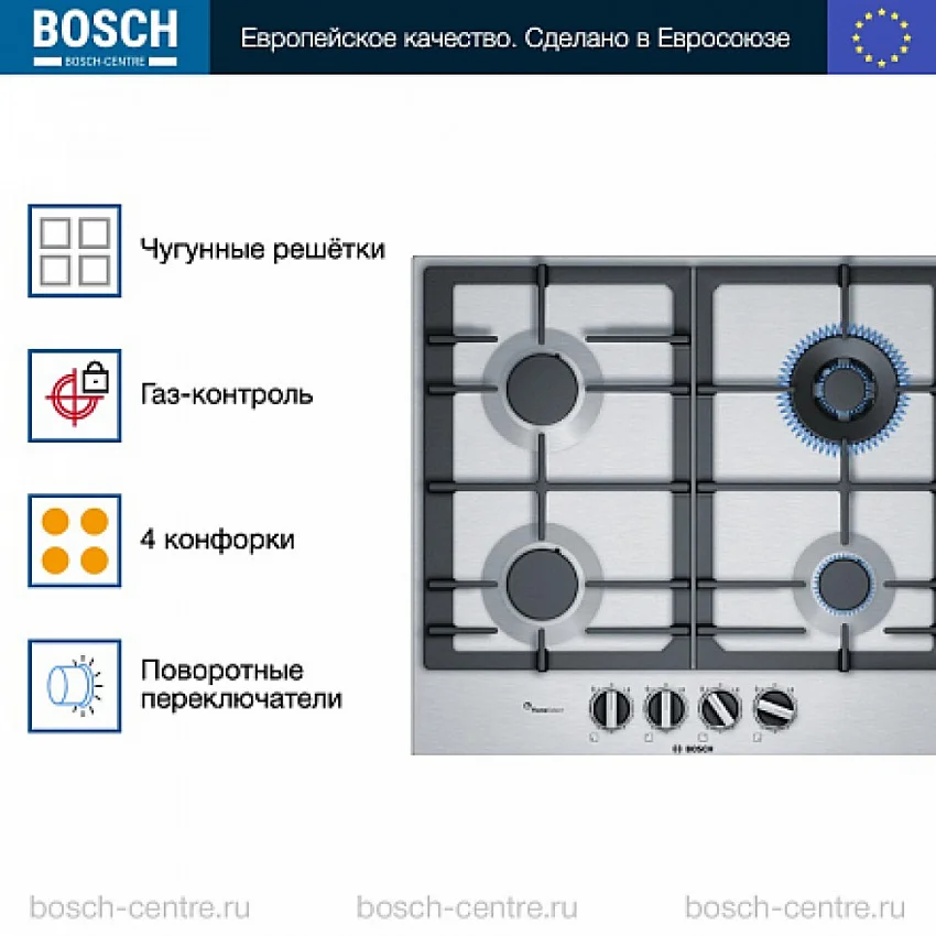 Газовая варочная панель BOSCH PCH6A5B90