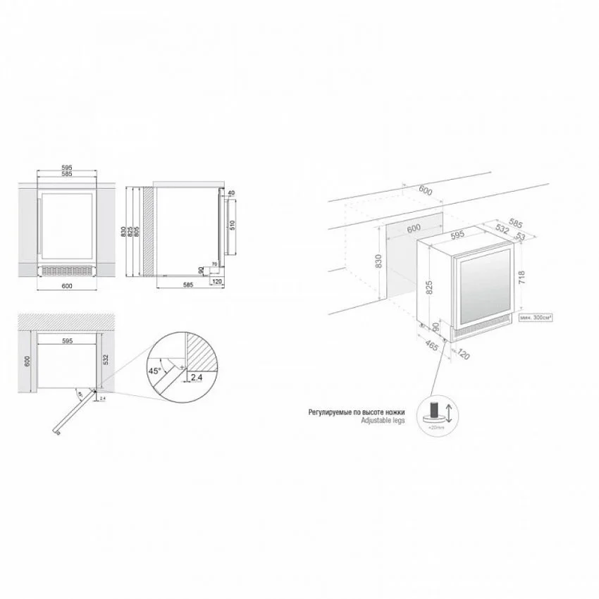 Винный шкаф PANDO PVZB 60-46CRR