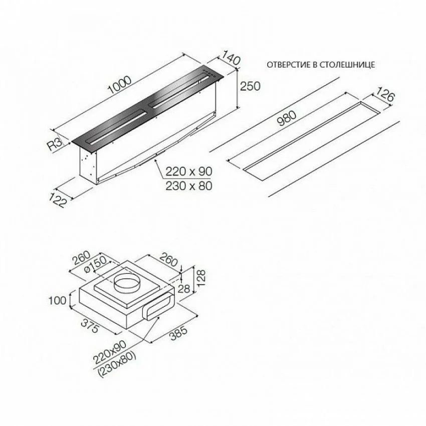 Вытяжка FULGOR FPH 10014 TC BK