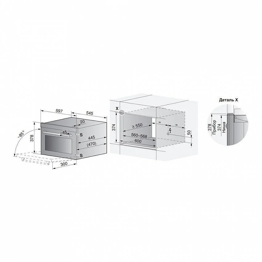 Встраиваемая микроволновая печь V-ZUG MIWELL HSL 60 MWHSL60G