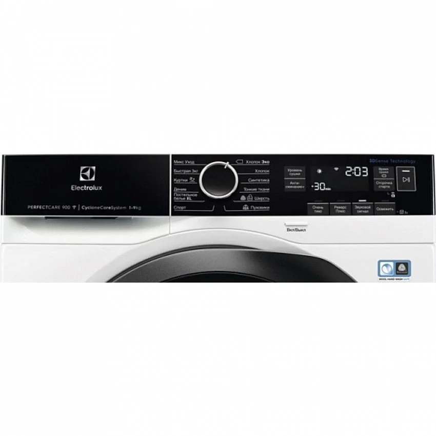 Сушильная машина ELECTROLUX EW9H1R89B
