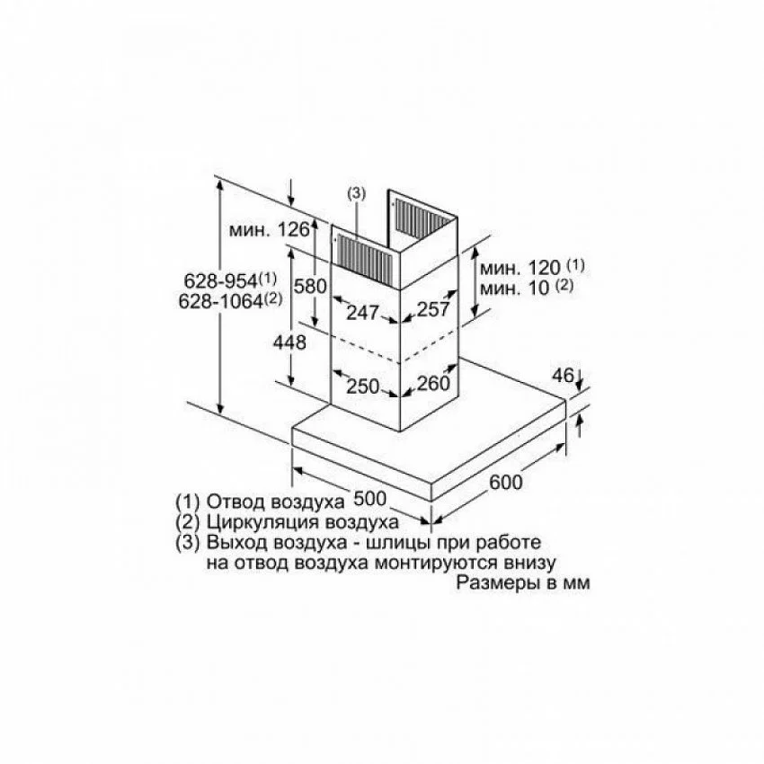 Вытяжка BOSCH DWB 67JP50