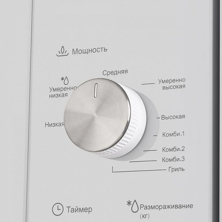 Встраиваемая микроволновая печь MAUNFELD MBMO.20.2 PGW