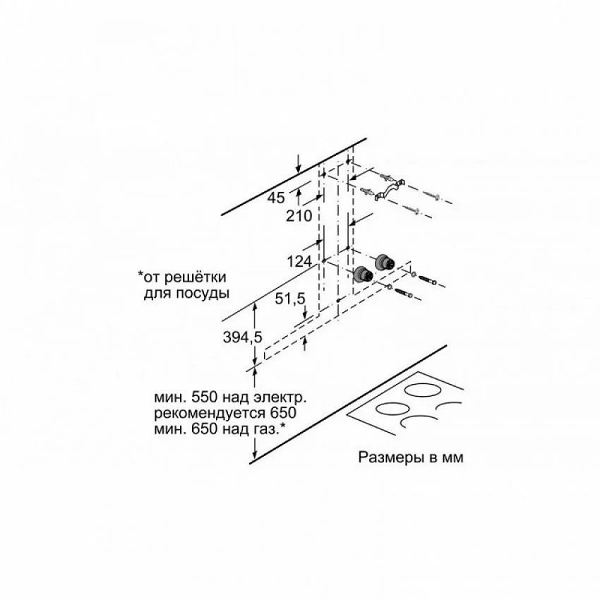 Вытяжка BOSCH DWB 67CM50