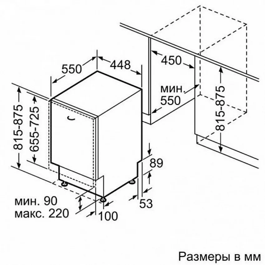 Посудомоечная машина BOSCH SPV6HMX2MR