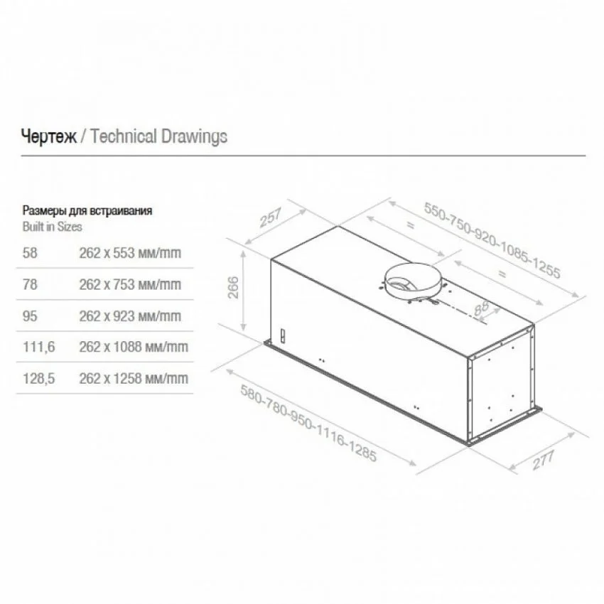 Вытяжка PANDO EVO/111.6 INOX V.850 SEC