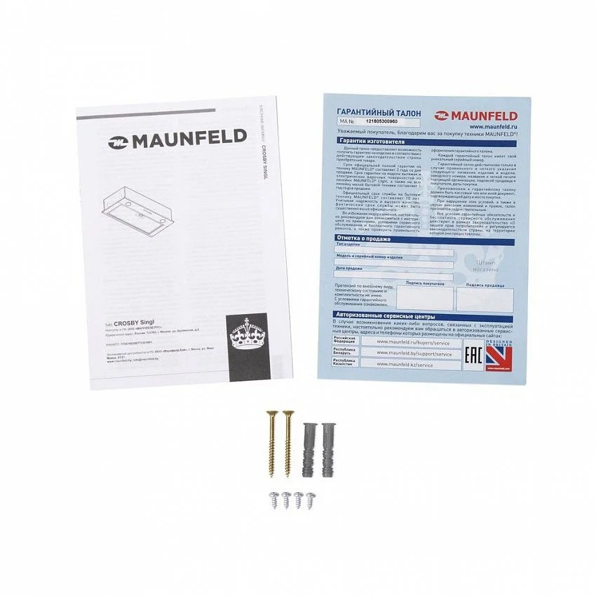 Вытяжка MAUNFELD CROSBY SINGL 5028 BLACK