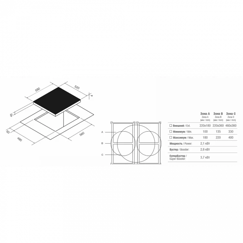 Варочная панель PANDO PI-3200W