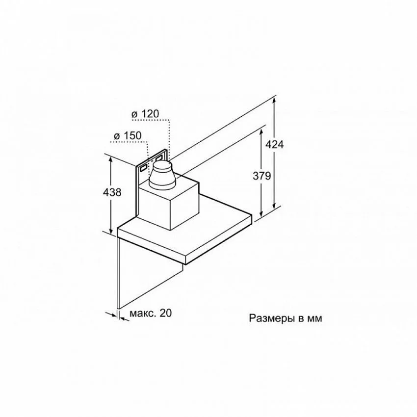 Вытяжка BOSCH DWB 67CM50