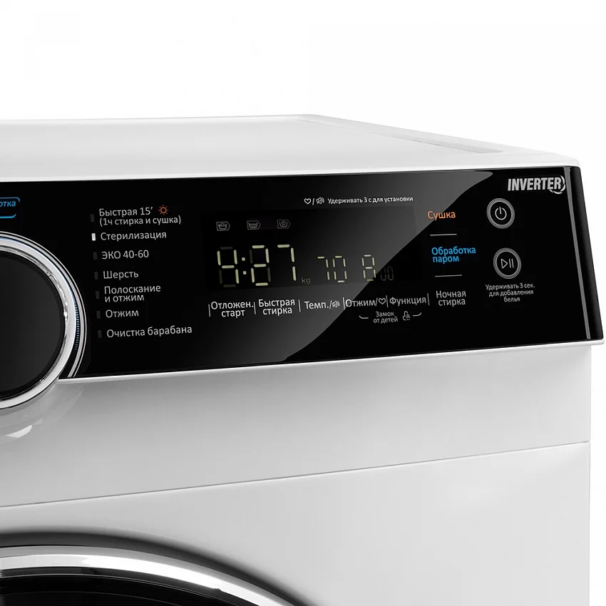Стиральная машина с сушкой MAUNFELD MFWM1486WH06