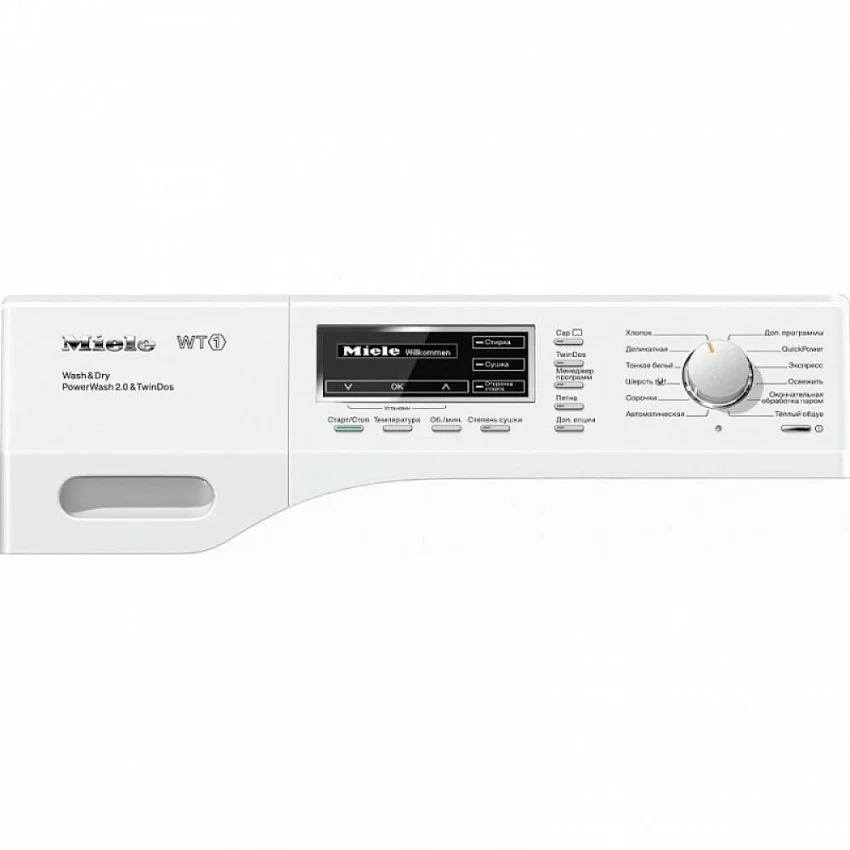Стирально-сушильная машина MIELE WTH 130 WPM