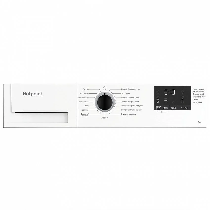 Сушильная машина HOTPOINT DSH 725 H