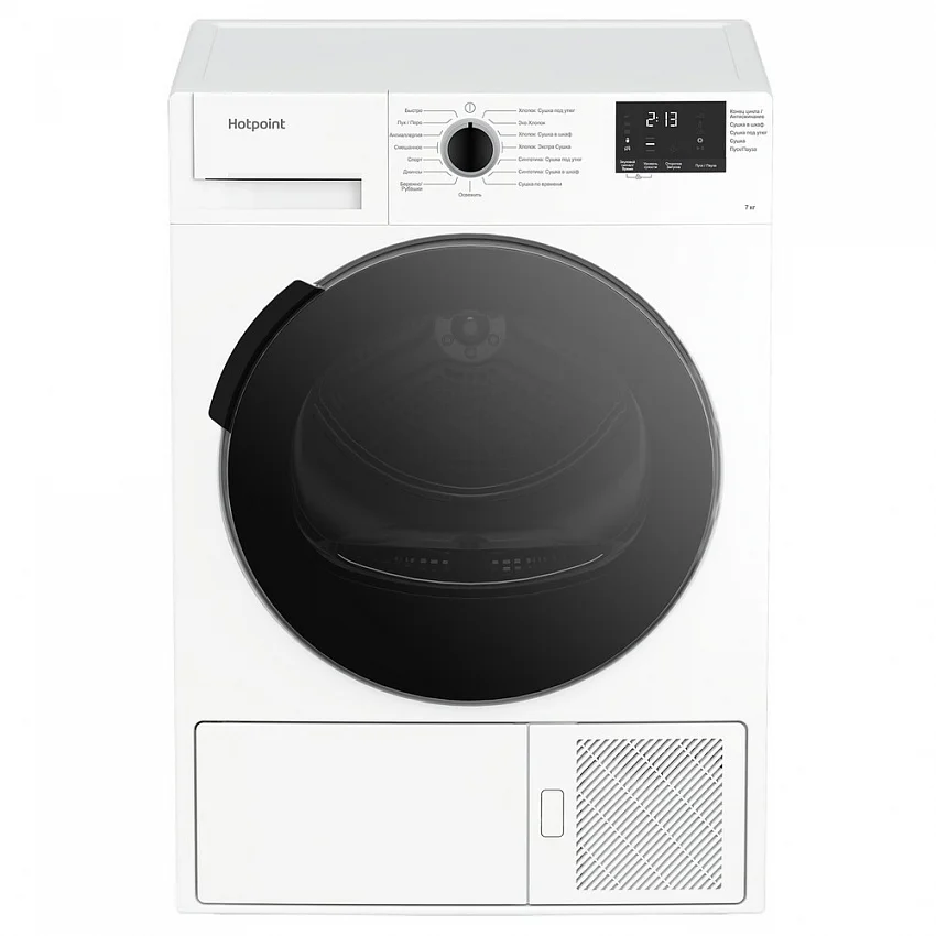 Сушильная машина HOTPOINT DSH 725 H