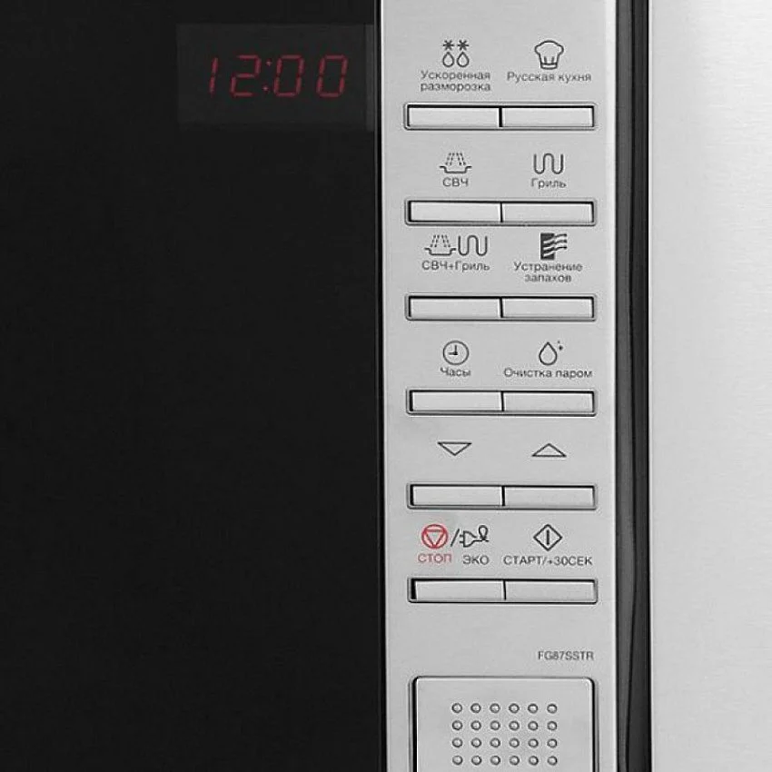 Микроволновая печь SAMSUNG FG87SSTR