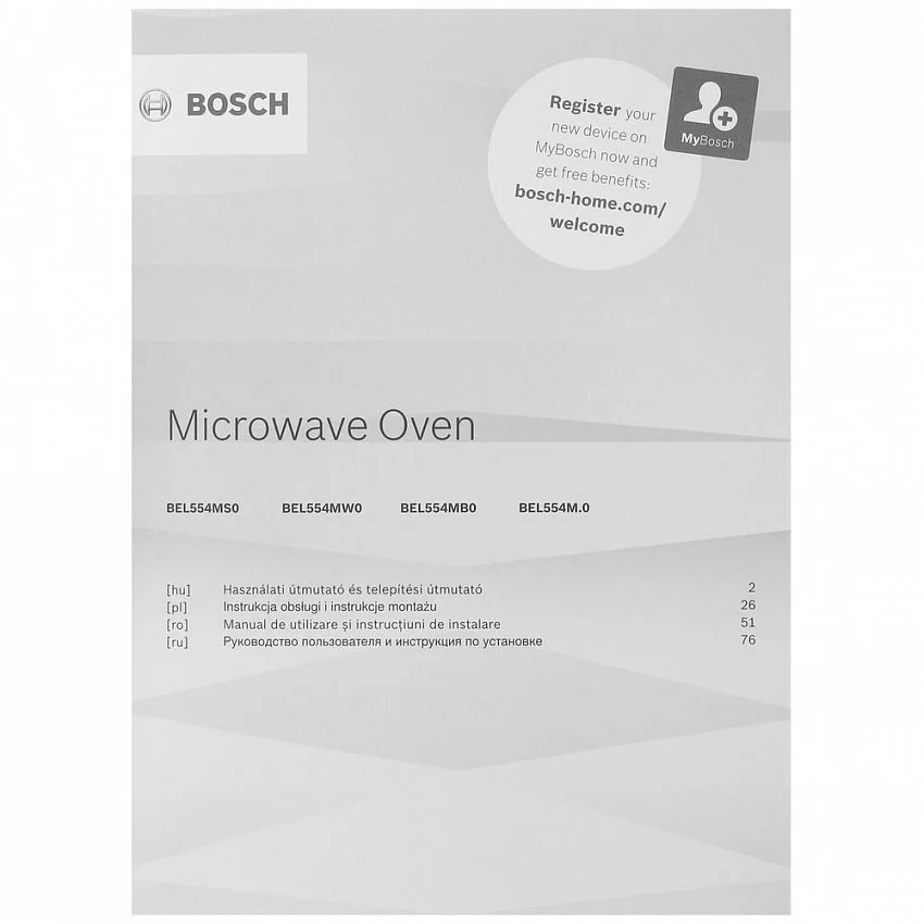 Встраиваемая микроволновая печь BOSCH BEL554MS0