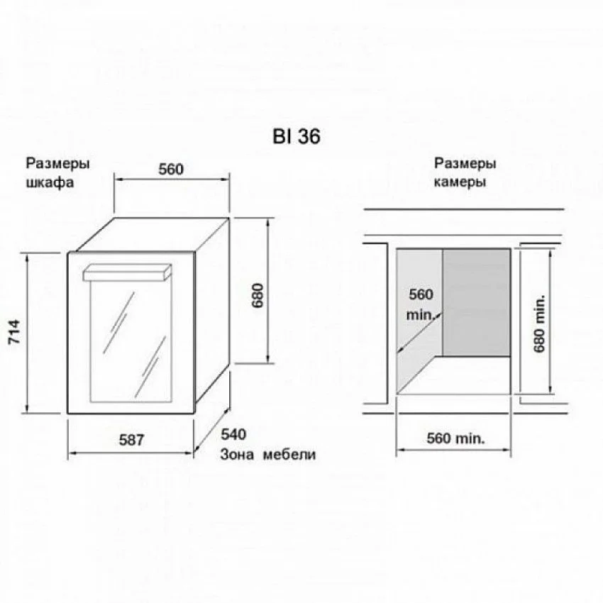 Винный шкаф INDEL B BUILT-IN 36 HOMME PLUS