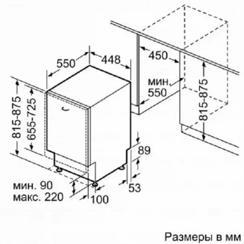 Посудомоечная машина BOSCH SPV2XMX01E