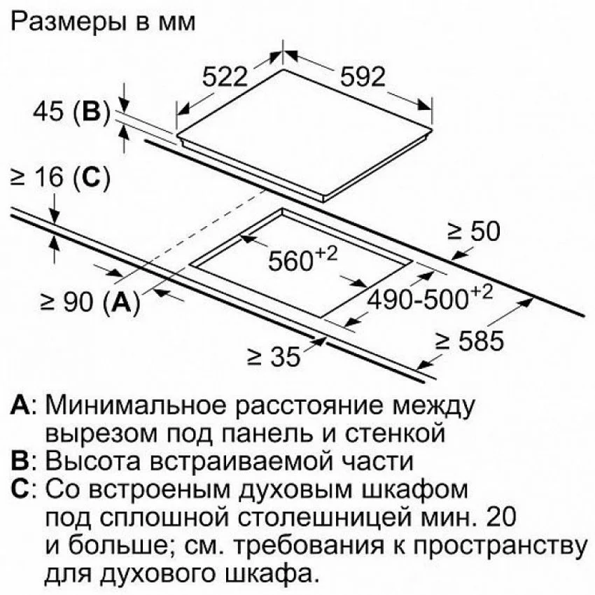 Электрическая варочная панель BOSCH PKG611FP1R