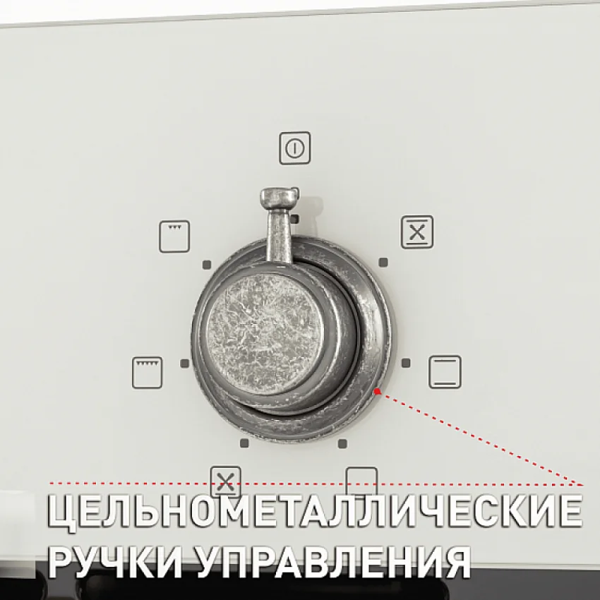 Духовой шкаф MAUNFELD EOEFG.566RIB.RT