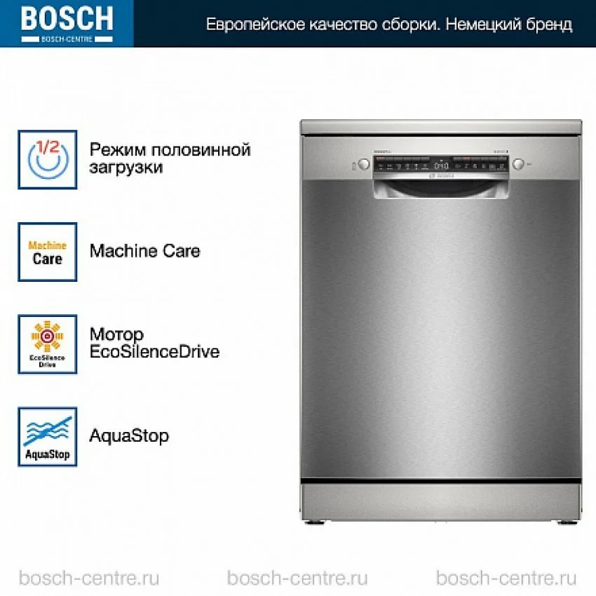 Посудомоечная машина BOSCH SMS4ECI26M
