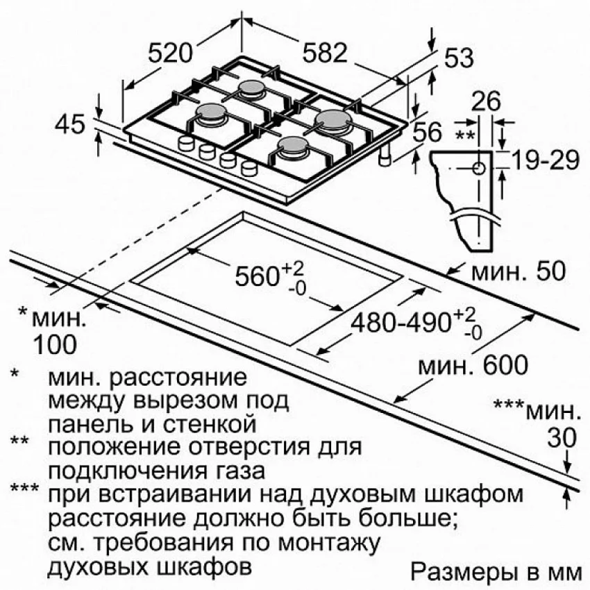 Варочная панель BOSCH PCP6A6B90R