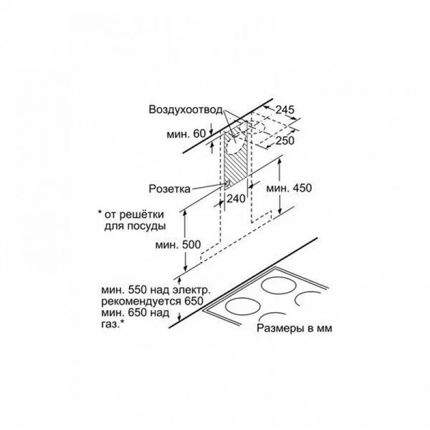 Вытяжка BOSCH DWB 67JP50