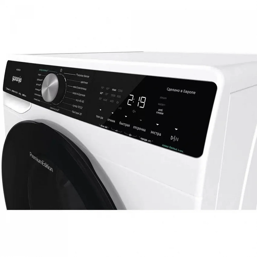Стиральная машина GORENJE WNS94A1AWIFI/C