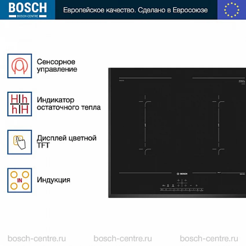 Индукционая варочная панель BOSCH PVQ651FC5E
