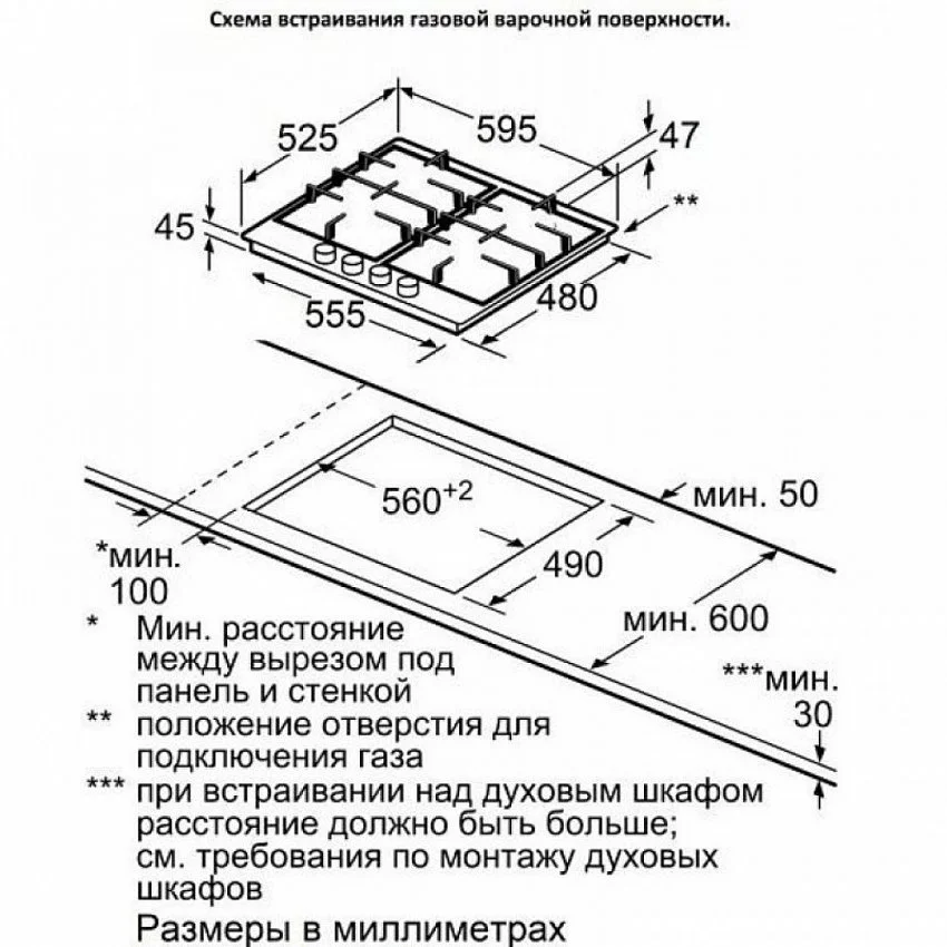 Варочная панель JACKY'S JH GB6522