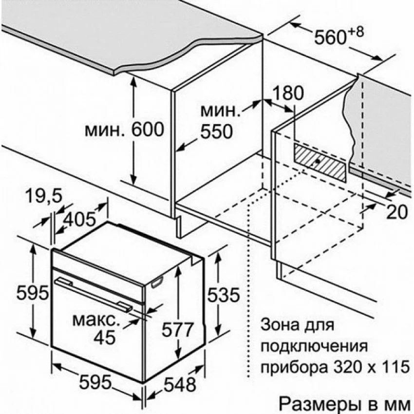 Духовой шкаф BOSCH HBG634BB1