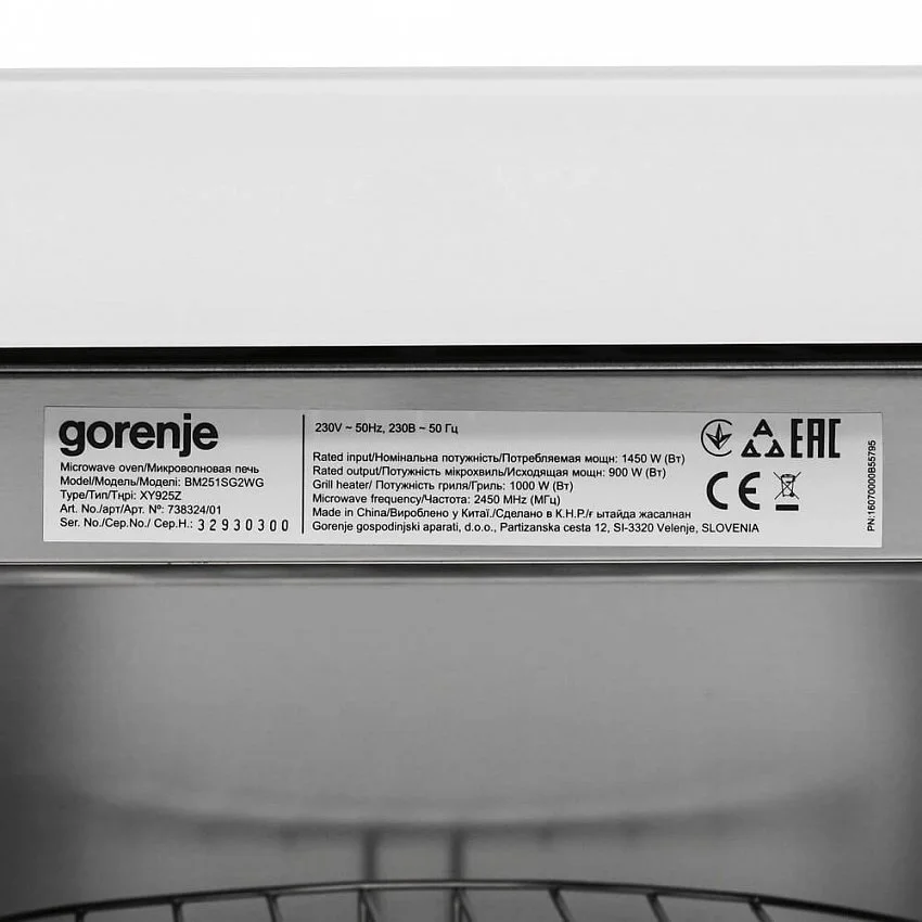 Встраиваемая микроволновая печь GORENJE BM251SG2WG