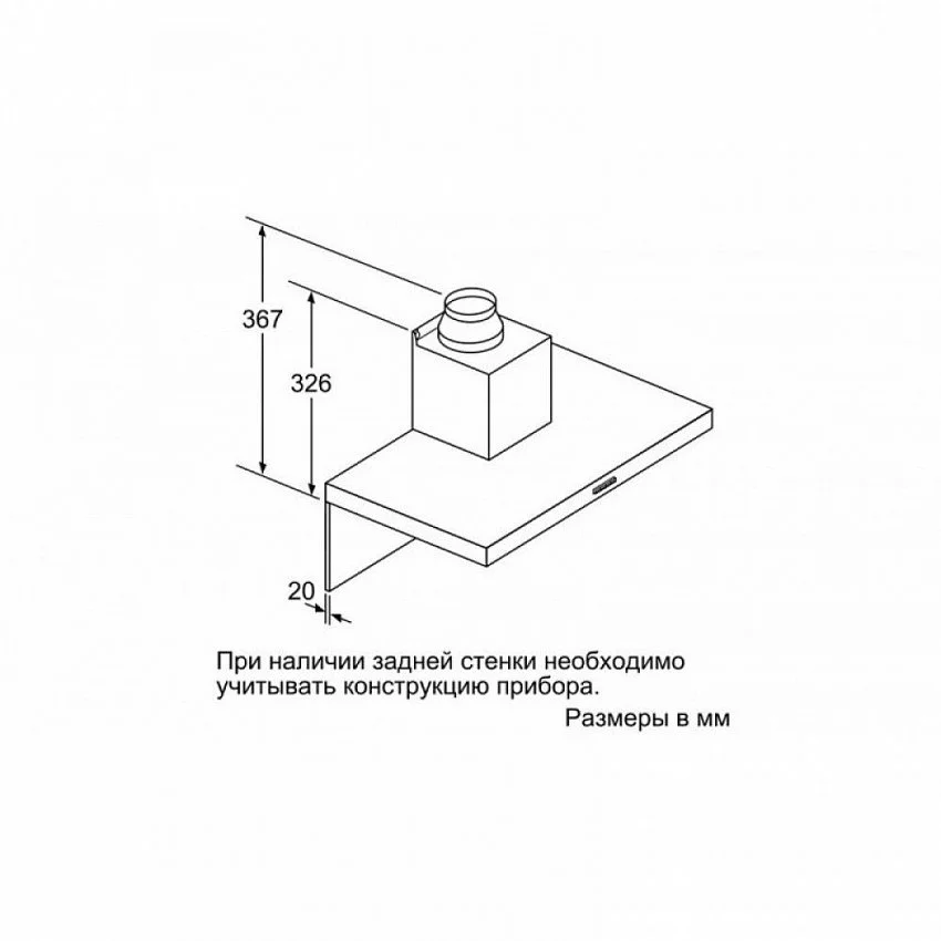 Вытяжка BOSCH DWB66BC50