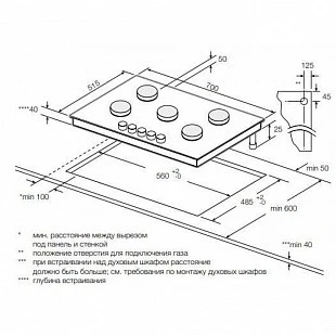 Варочная панель GRAUDE GS 70.1 E