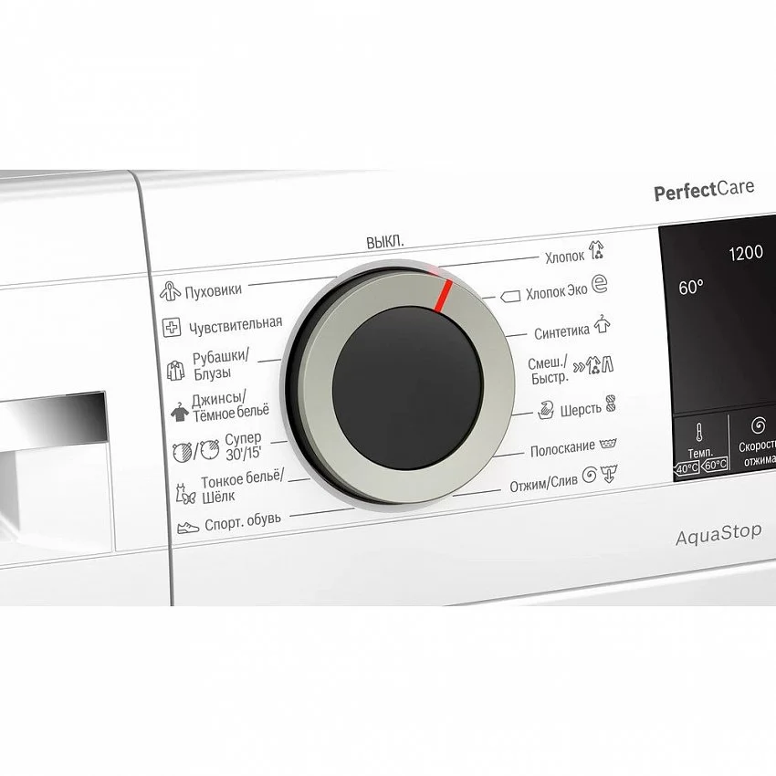 Стиральная машина BOSCH WHA122W1OE