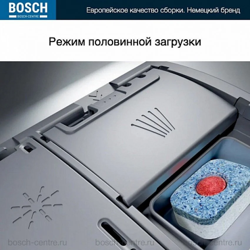 Посудомоечная машина BOSCH SMS4ECI26M