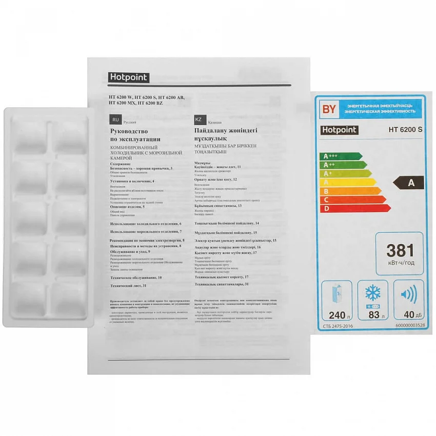 Холодильник HOTPOINT HT 6200 S
