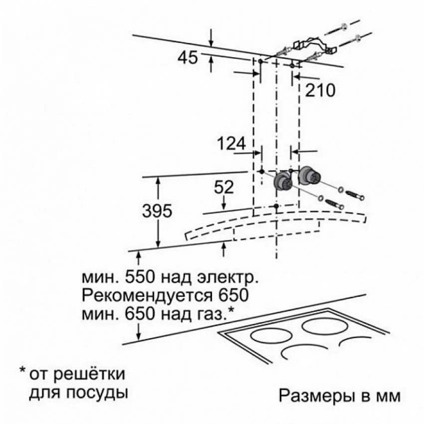 Вытяжка BOSCH DWA 0697A51